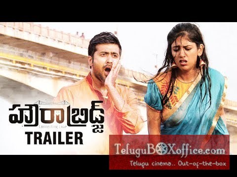 Howrah Bridge Trailer