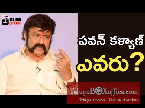 Balakrishna Shocking Comments on Pawan Kalyan