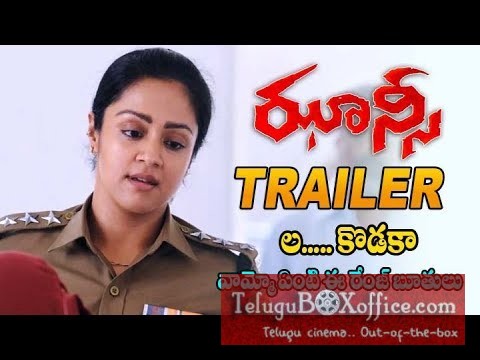 Jyothika Jhansi Movie trailer