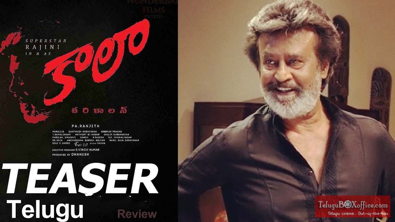 Kaala (Telugu) - Official Teaser | Rajinikanth