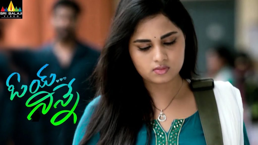 Oye Ninne Movie Trailer