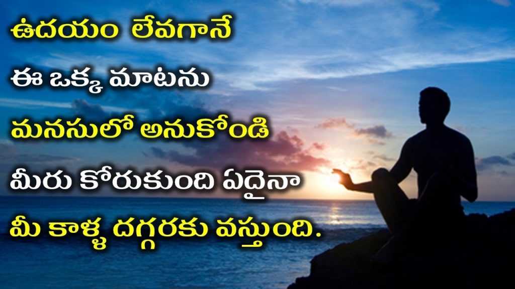 Amazing Benefits of chanting this mantra