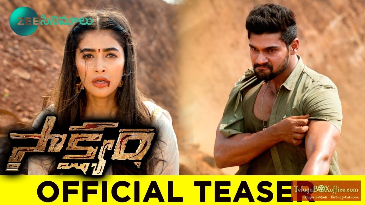 Saakshyam Official Teaser