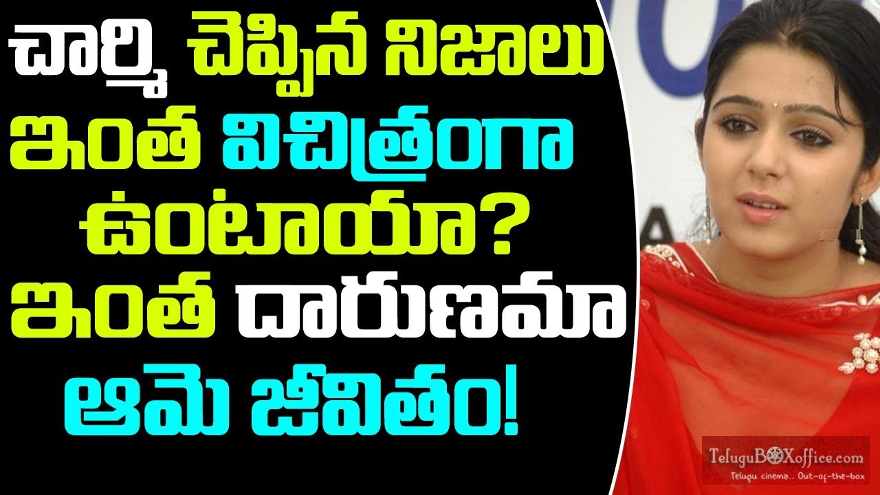 Charmi Shocking Revelations About Personal Life