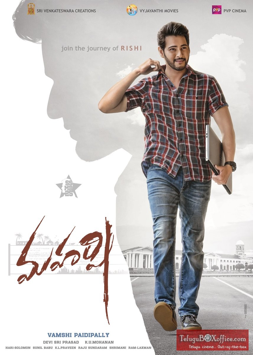 #MeetRishi - Maharshi Teaser | Mahesh Babu, Pooja Hegde