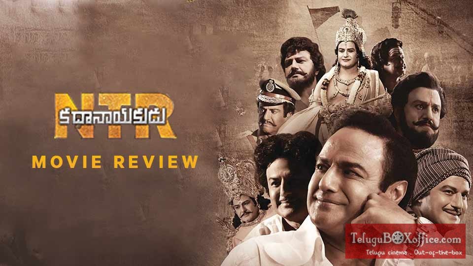 ntr-kathanayakudu-telugu-movie-review