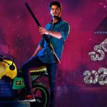 ఆకాశ్ పూరీ ‘చోర్ బజార్’ ట్రైలర్