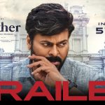 ‘గాడ్ ఫాదర్’ ట్రైలర్… బాస్ ఈజ్ బ్యాక్